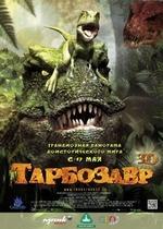 Тарбозавр 3D — Jeombaki: Hanbandoeui Gongryong 3D (2011)