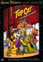 Суперкот (Топ Кэт) (Глав Кот) — Top Cat (1961-1962)