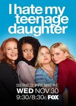 Я ненавижу свою дочь — I Hate My Teenage Daughter (2011)