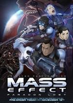 Mass Effect: Утерянный Парагон — Mass Effect: Paragon Lost (2012)
