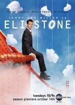 Элай Стоун — Eli Stone (2008) 1,2 сезоны
