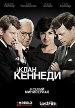 Клан Кеннеди — The Kennedys (2011)