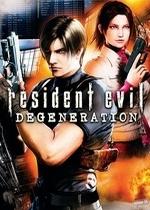Обитель зла: Вырождение — Resident Evil: Degeneration (2008)
