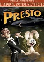 Престо — Presto (2008)