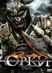Орки — Orcs! (2011)