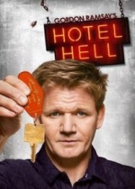Адские гостиницы — Hotel Hell (2012)