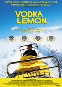 Водка Лимон — Vodka Lemon (2003)