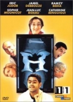 Больничка — H (1998) 1,2,3,4 сезоны