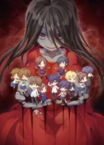Вечеринка мертвых: Истязаемые души OVA — Corpse Party: Tortured Souls OVA (2013)