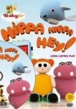 Хиппа Хиппа Хей — Hippa Hippa Hey (2011)