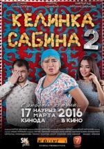 Келинка Сабина 2 — Kelinka Sabina 2 (2016)